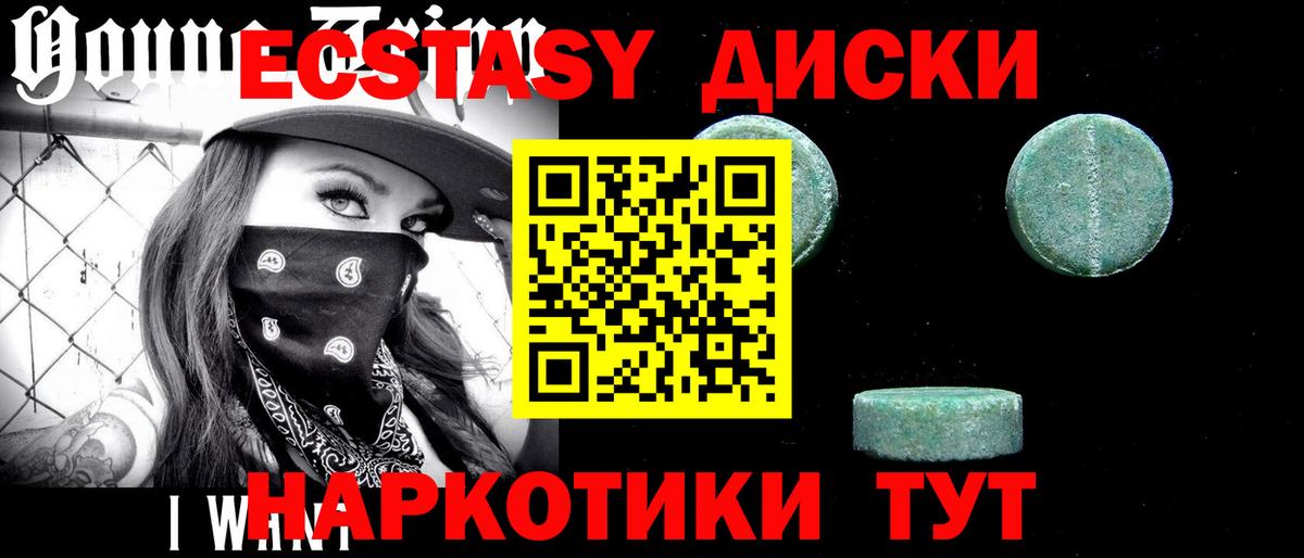 Экстази louis Vuitton Туймазы