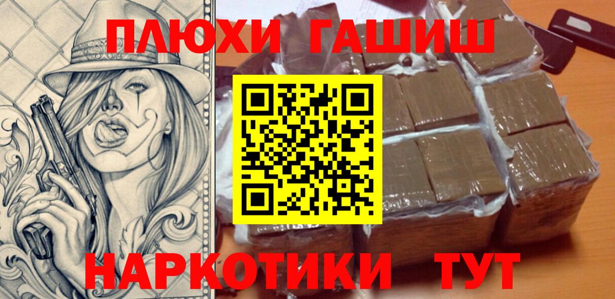 ГАШИШ гарик  ГАШИШ  Туймазы  Вход с VPN  Гашиш Ice-O-Lator 