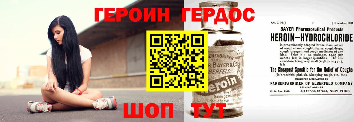 Героин Афган  Вход с VPN  Героин  Туймазы 
