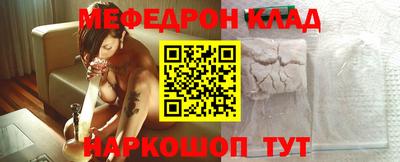 mix Новокубанск