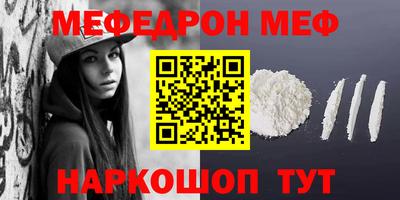 mix Новокубанск