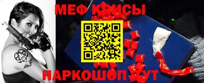 кристаллы Новодвинск