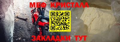 mix Новокубанск