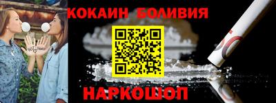 кристаллы Новодвинск
