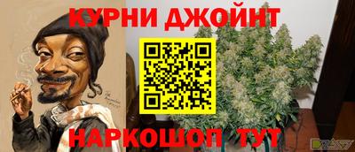 кристаллы Новодвинск