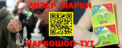 герыч Новозыбков