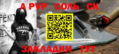 герыч Новозыбков