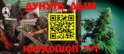 кристаллы Новодвинск