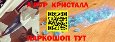 герыч Новозыбков