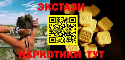 mix Новокубанск