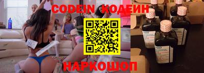 mix Новокубанск