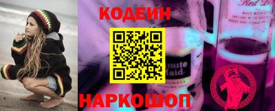 кристаллы Новодвинск