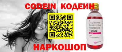mix Новокубанск