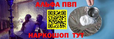 кристаллы Новодвинск