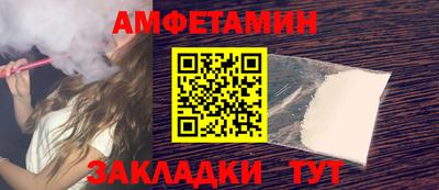 кристаллы Новодвинск