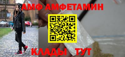 кристаллы Новодвинск