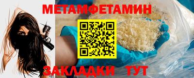 кристаллы Новодвинск
