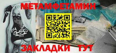 mix Новокубанск