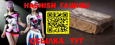 кристаллы Новодвинск