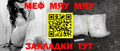 кристаллы Новодвинск
