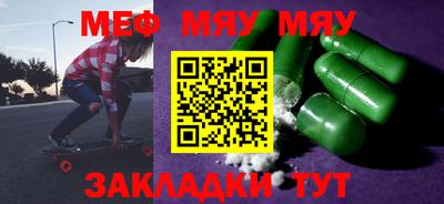 mix Новокубанск