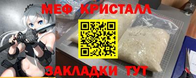герыч Новозыбков