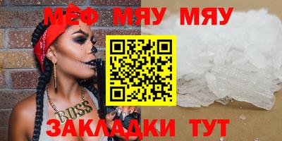 кристаллы Новодвинск