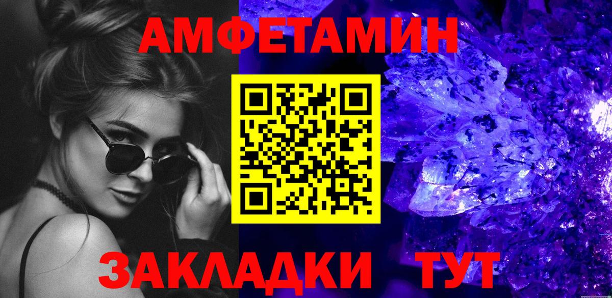 Первитин Methamphetamine Туймазы