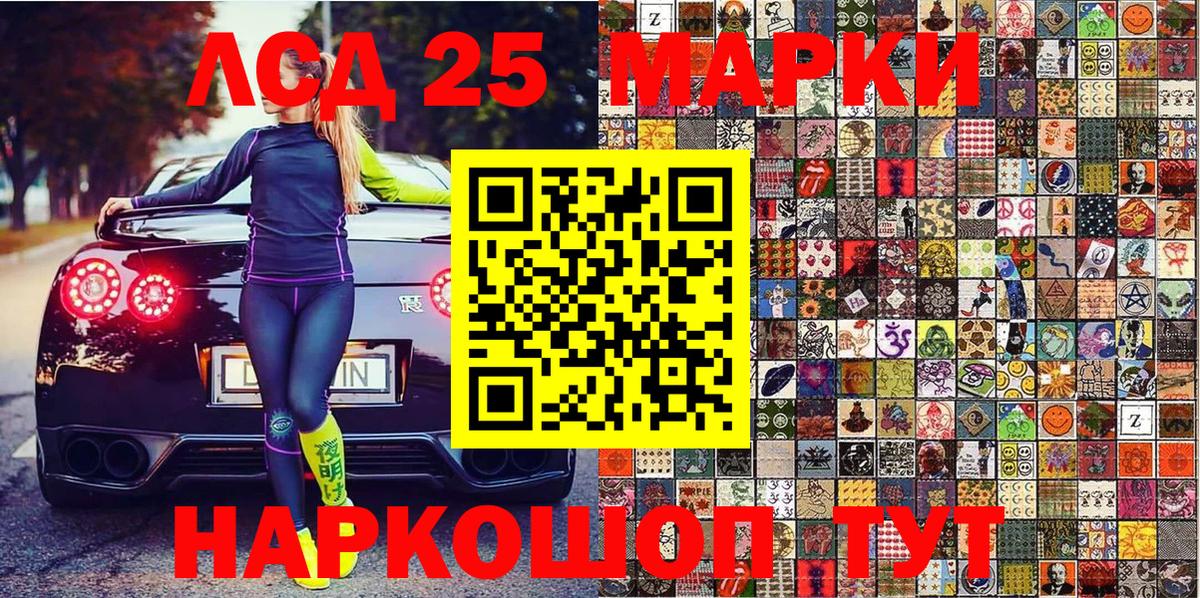 Марки N-bome 1500мкг  Марки N-bome 1500мкг  Вход с VPN  Туймазы 