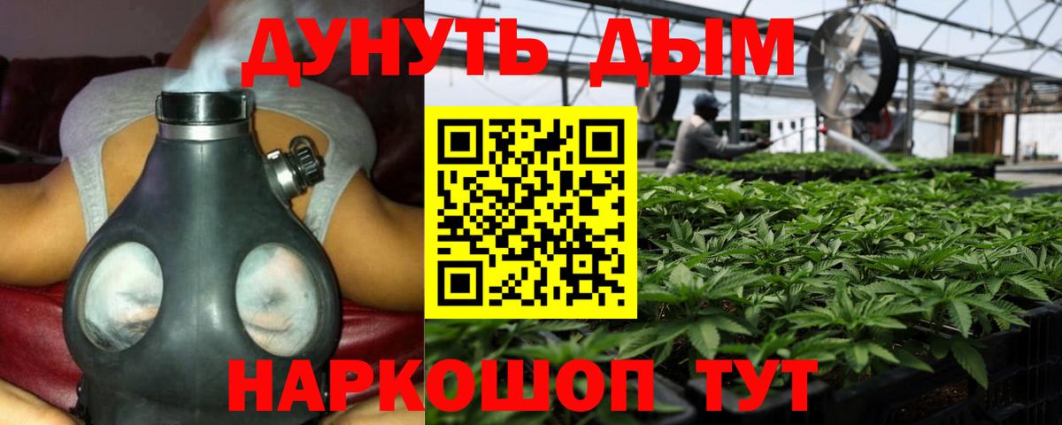 Марихуана ГИДРОПОН  Марихуана Ganja  Вход с VPN  Бошки Шишки THC 21%  Туймазы  Канабис THC 21% 